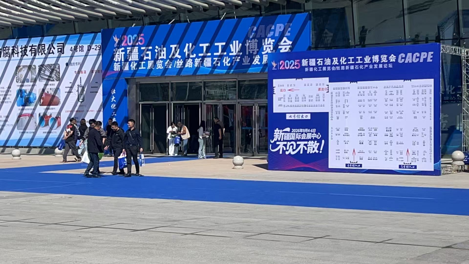 博瑞特董事長(zhǎng)周丕春出席2025新疆石油及化工工業(yè)博覽會(huì)，共繪行業(yè)發(fā)展新藍(lán)圖